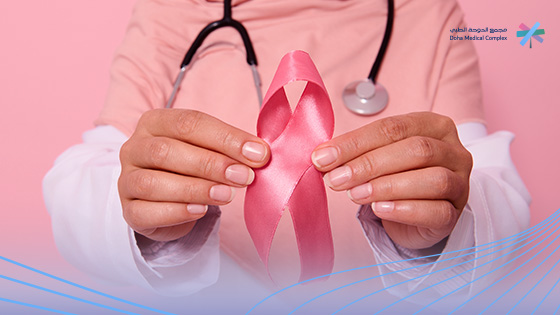 اماكن-الفحص-المبكر-لسرطان-الثدي