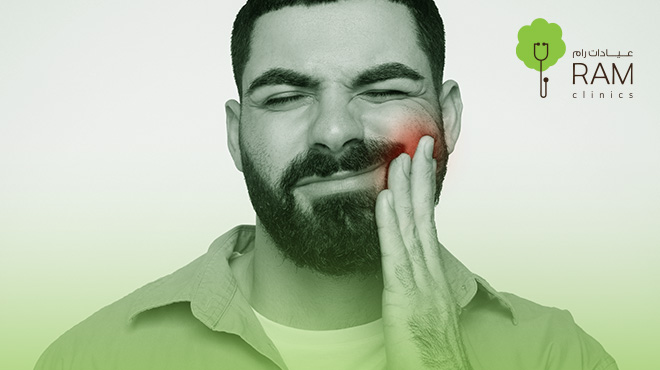 سعر-خلع-الضرس-في-البحرين