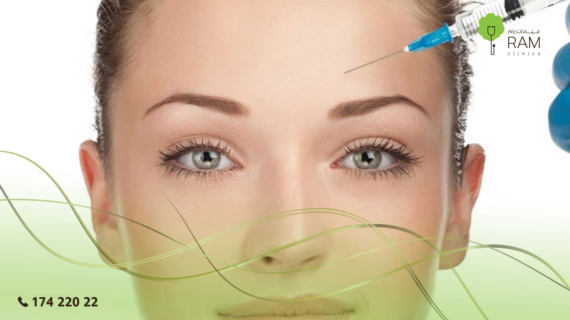 عمليات التجميل