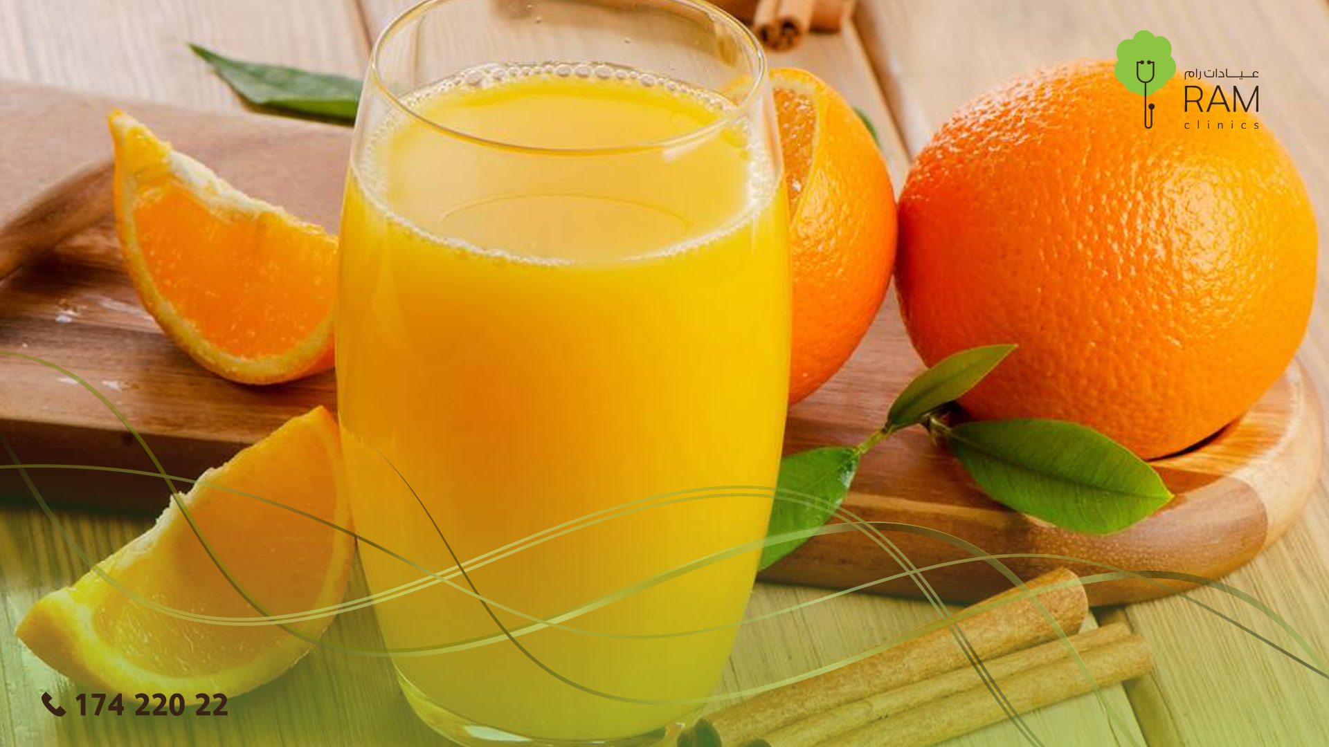 تناول البرتقال يحميك من العمى