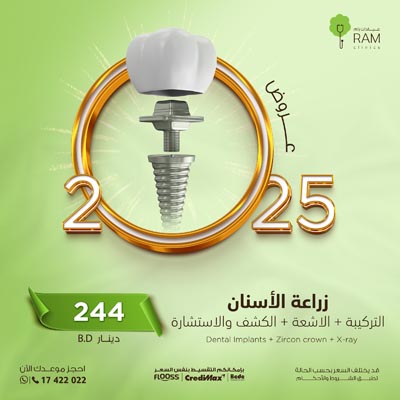 Dental Implants with Zircon crown with+ X-ray