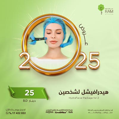 HydraFacial Package for 2