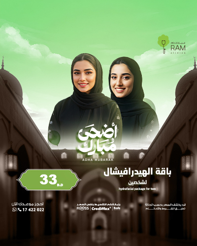 باقة الهيدرافيشال الذهبية لشخصين