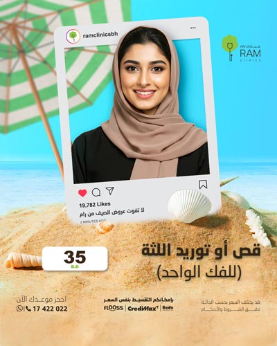قص أو توريد اللثة للفك الواحد