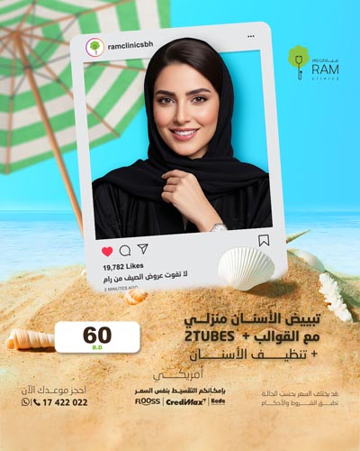تبييض الأسنان منزلي مع القوالب مع  2 TUBES مع تنظيف الأسنان