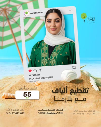 تقطيع ألياف مع بلازما