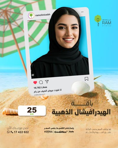 باقة الهيدرافيشال الذهبية