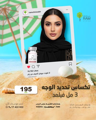 تكساس تحديد الوجه 3 مل فيلمد