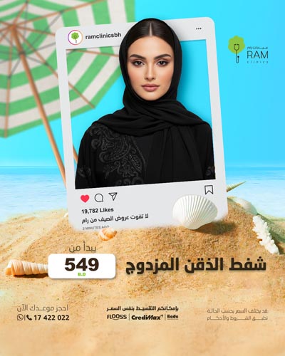 شفط الذقن المزدوج