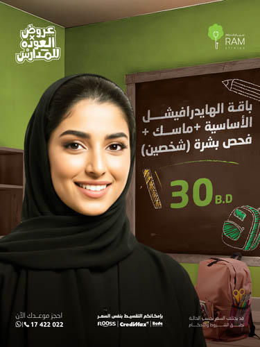 باقة الهايدرافيشل الأساسية مع ماسك مع فحص بشرة شخصين