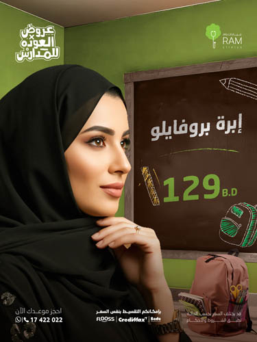 إبرة بروفايلو