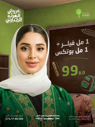 1 مل فيلر مع 1 مل بوتكس