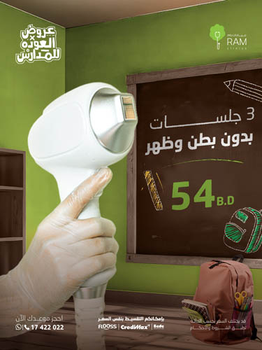 3 جلسات بدون بطن وظهر