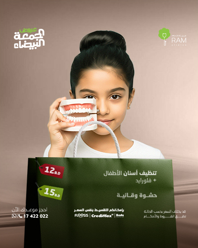 باقات الأطفال