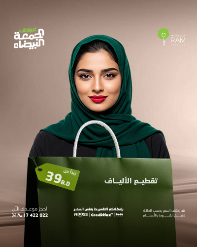 تقطيع الألياف يبدأ من