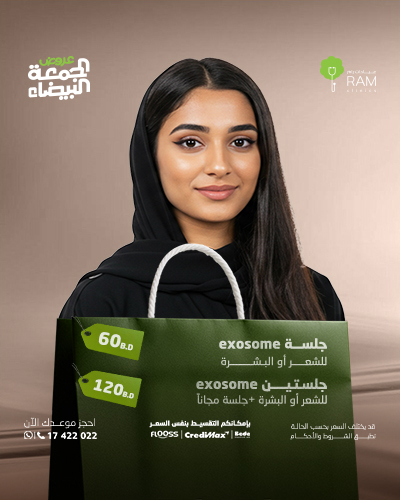 exosome للشعر أو البشرة