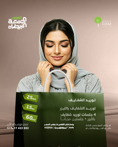 توريد الشفايف