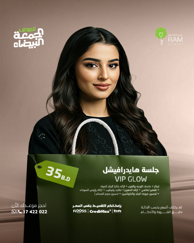 جلسة هايدرافيشل VIP GLOW