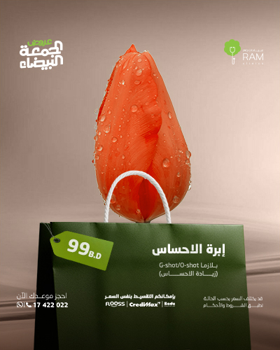 ابرة الاحساس