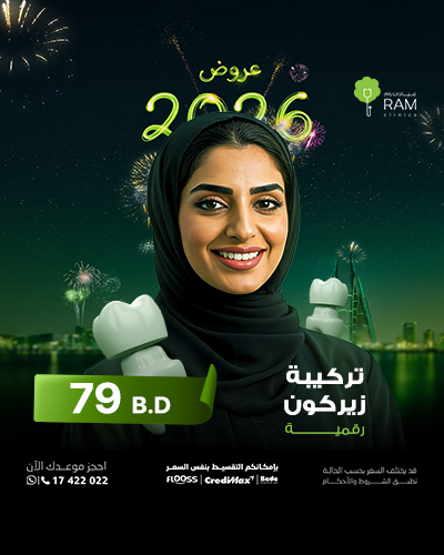 تركيبة زيركون رقمية