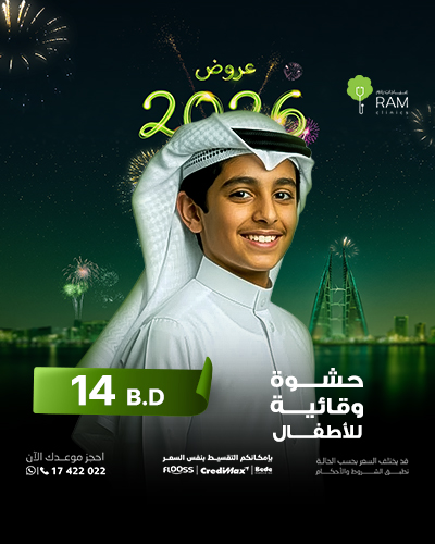 حشوة وقائية