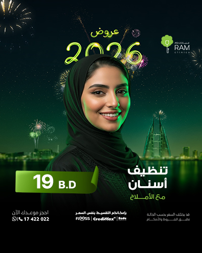 تنظيف أسنان مع الأملاح