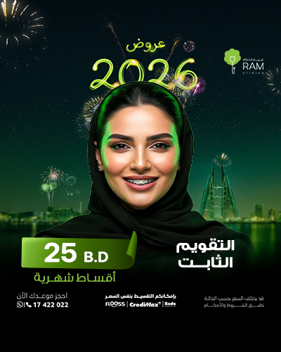 التقويم الثابت أقساط شهرية