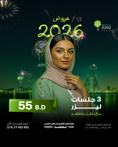 3 جلسات مع بطن وظهر