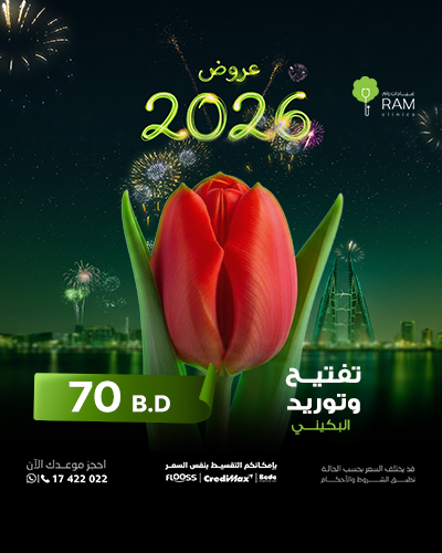 تفتيح وتوريد البكيني