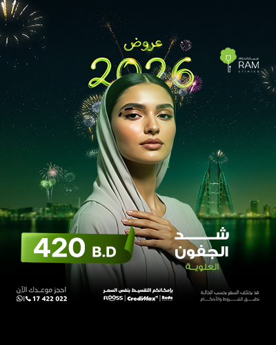 شد الجفون العلوية