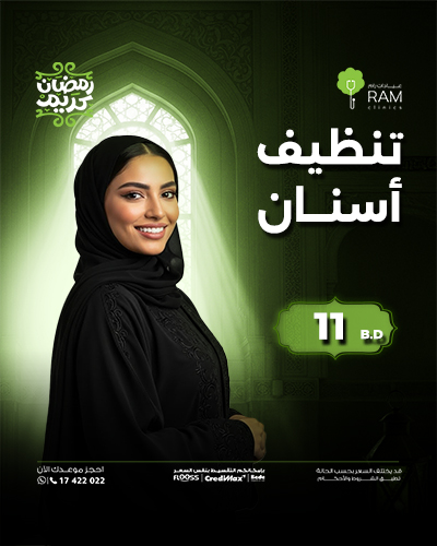 تنظيف أسنان