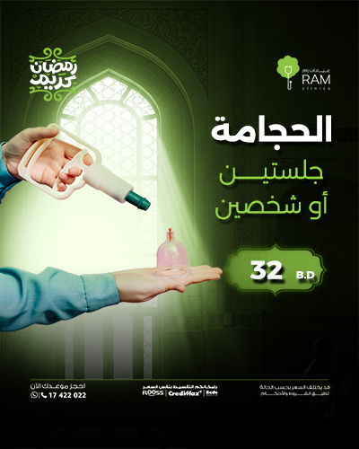 جلستين أو شخصين