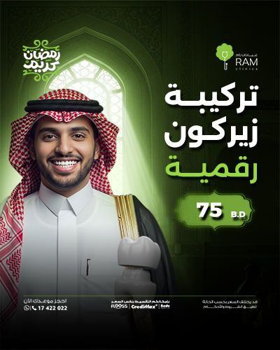 تركيبة زيركون رقمية