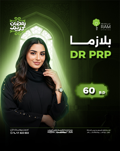 بلازما DR PRP