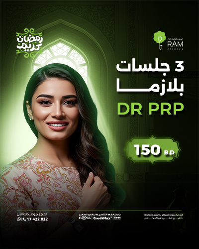 3 جلسات بلازما DR PRP