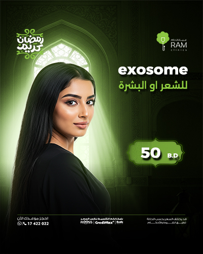 exosome للشعر او البشرة