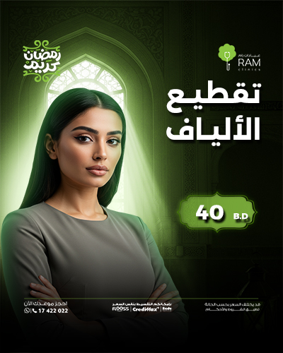 تقطيع الألياف