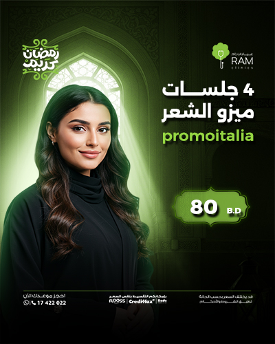 4 جلسات ميزو الشعر promoitalia