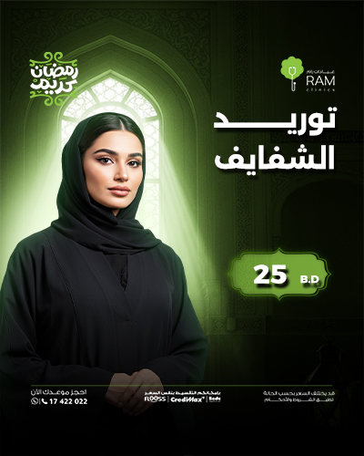 توريد الشفايف