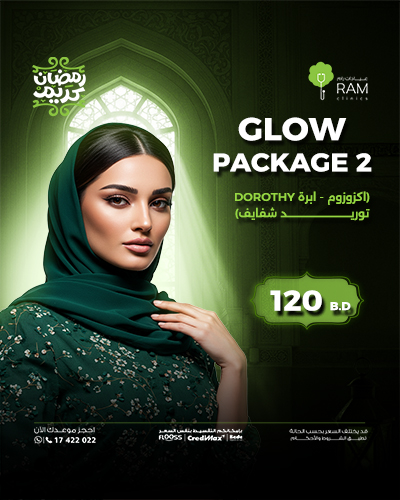 GLOW PACKAGE 2 (اكزوزوم - ابرة DOROTHY - توريد شفايف)