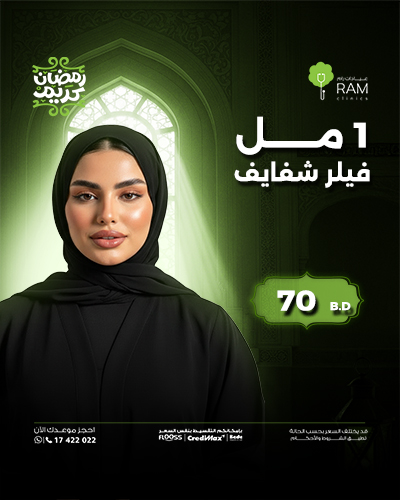 1 مل فيلر شفايف