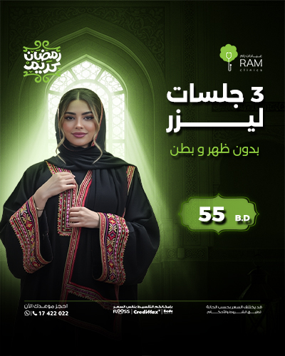 3 جلسات بدون بطن وظهر