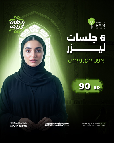 6 جلسات بدون بطن وظهر