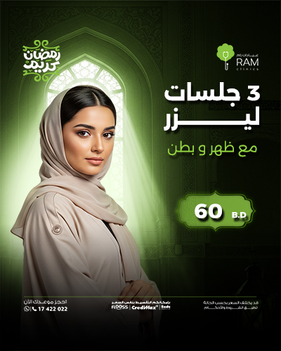 3 جلسات مع بطن وظهر