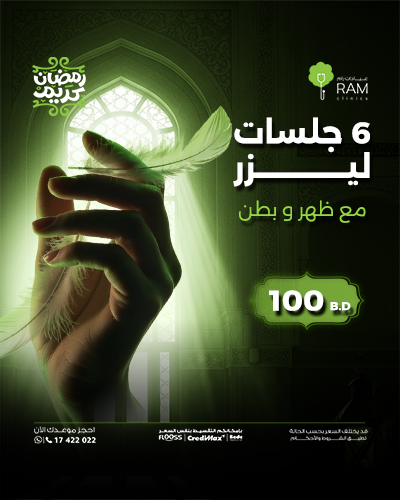 6 جلسات مع بطن وظهر