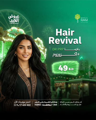بلازما DR PRP + اكزوزوم