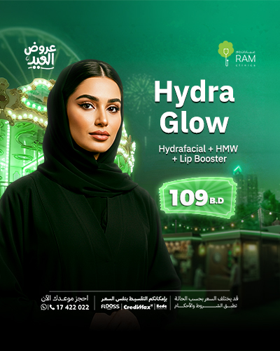 Hydrafacial + HMW + Lip Booster