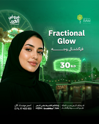 فراكشنال وجه