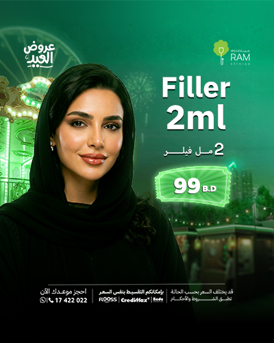 2 مل فيلر